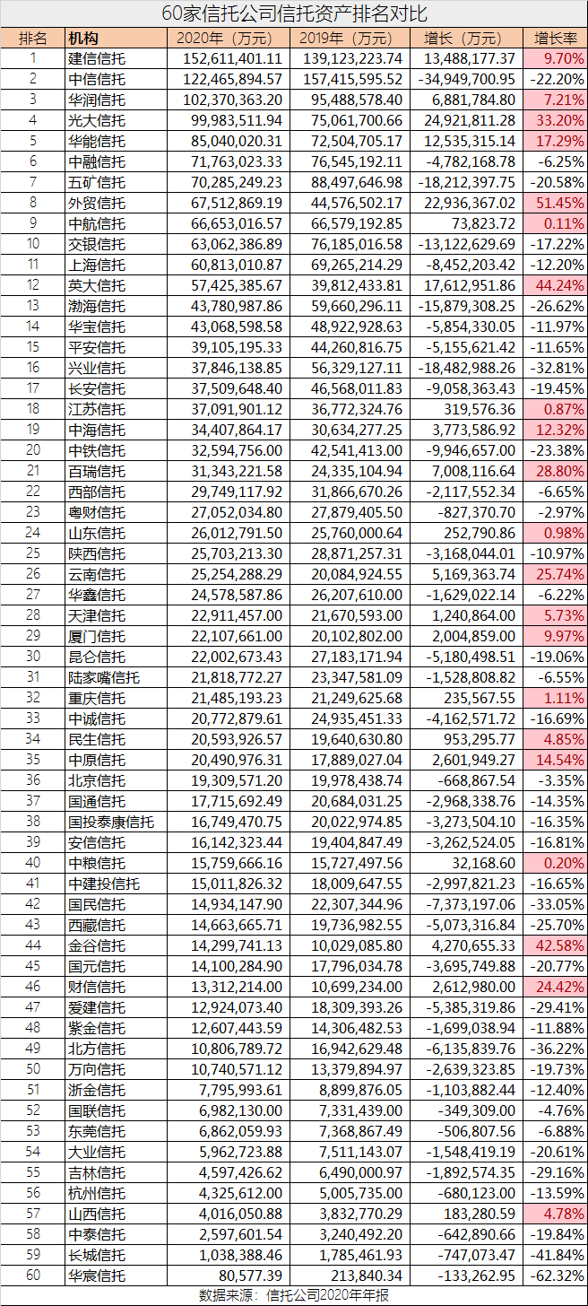 微信圖片_20210507110107.png