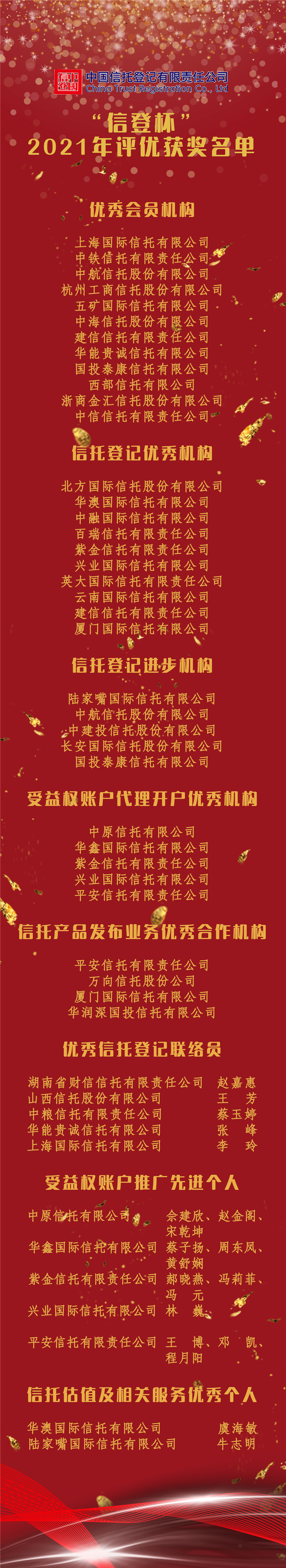 微信圖片_20220111091518.jpg